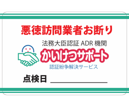 マグネットサンプル
