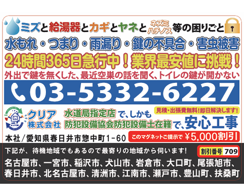 マグネットサンプル