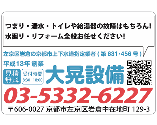 マグネットサンプル